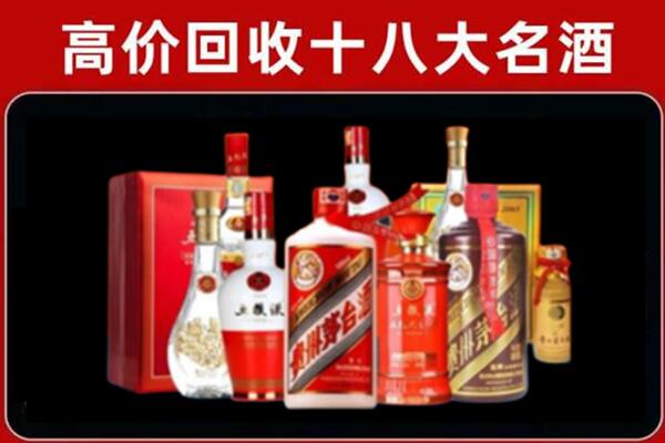 凤泉回收老酒